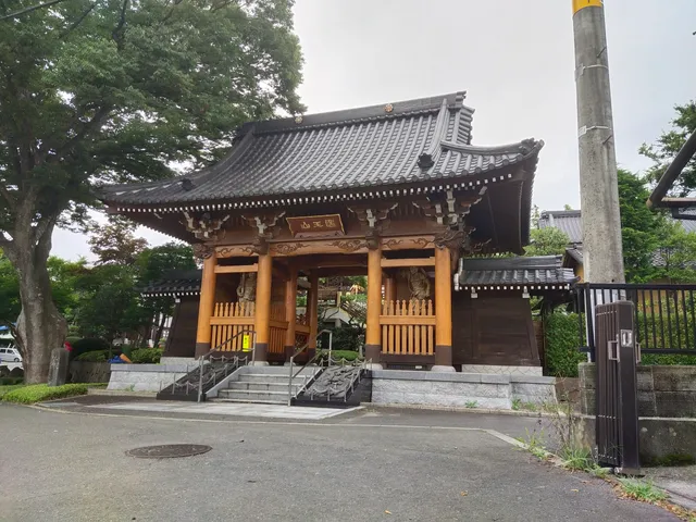 Koshuji Temple