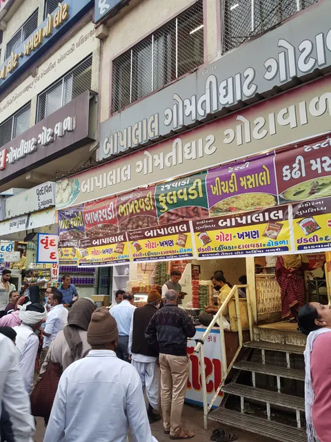 Bapalal Gomtighat Gotawala