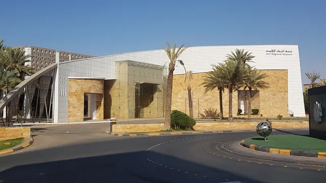 Jouf Regional Museum