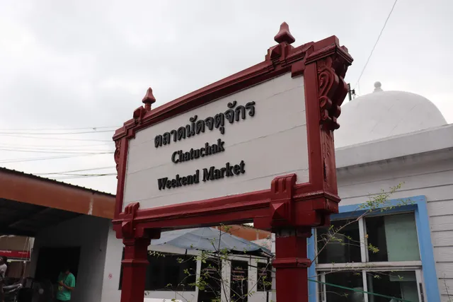 Roasted Honey Glazed Pork Mae Sumontha