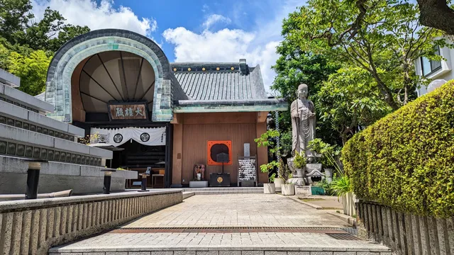 Gohyaku Rakanji Temple