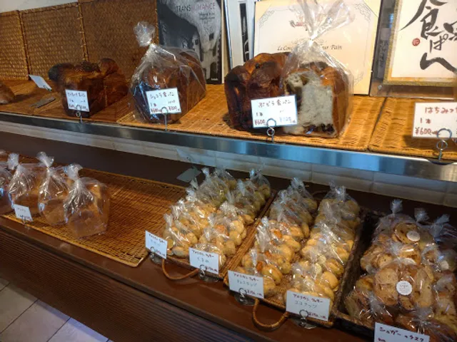 ブーランジェリー タケオカ Boulangerie TAKEOKA