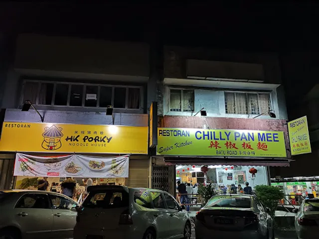 Super Kitchen Chilli Pan Mee @SS2