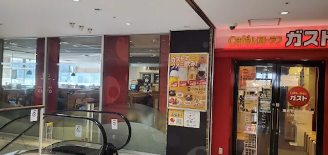 ガスト 港北センター南店