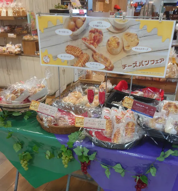 Hankyu Bakery & Cafe Aspia Akashi