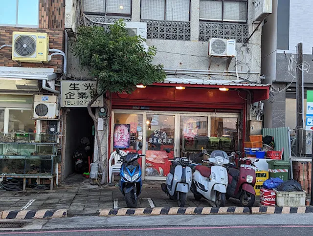 Jing Dian Seafood Restaurant