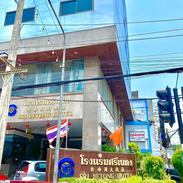 Sri Betong Hotel