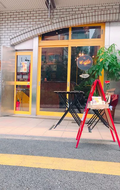 dothi cafe Vietnam ドティカフェベトナム