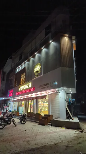 OYO Hotel Barry Love