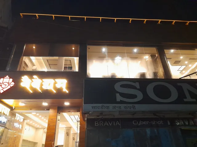 Naivedhyam Restaurant