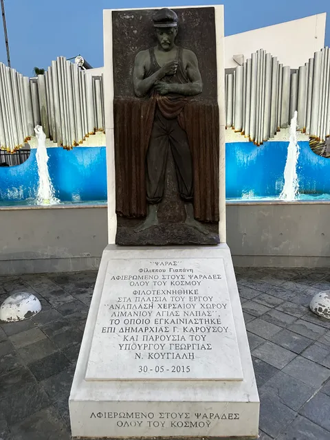 The Fisherman of Ayia Napa
