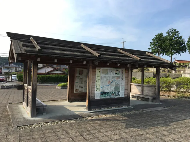 Ruínas do castelo do Clã Masuda (Ruínas de Miyake Odoi)