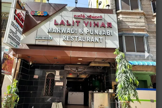 Lalit Vihar