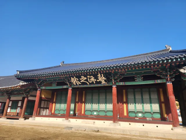 Pungpaejigwan Guesthouse