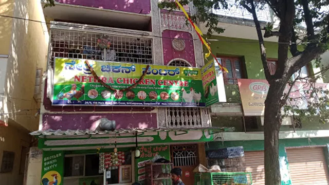 Srinivasa Bar & Restaurant