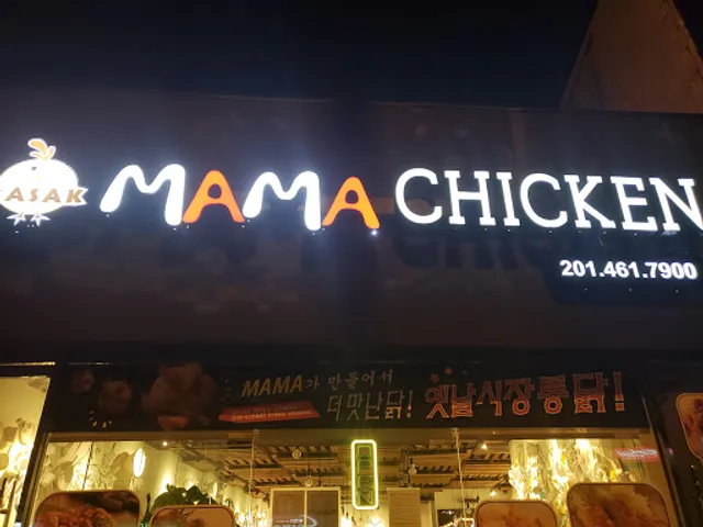 MaMa Chicken