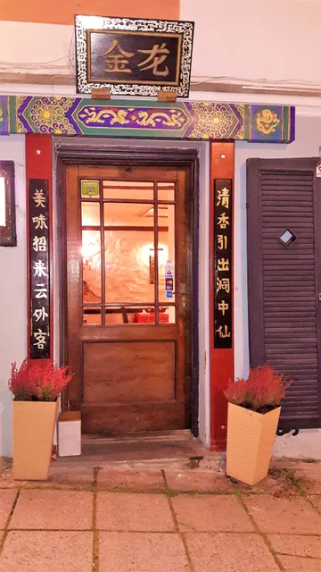 Restaurant Golden Dragon