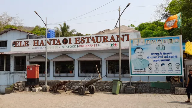 Elephanta Restaurant