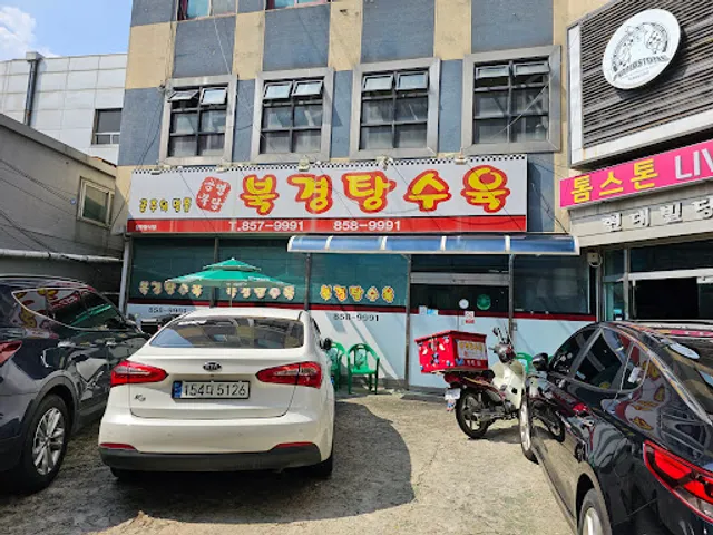 place image