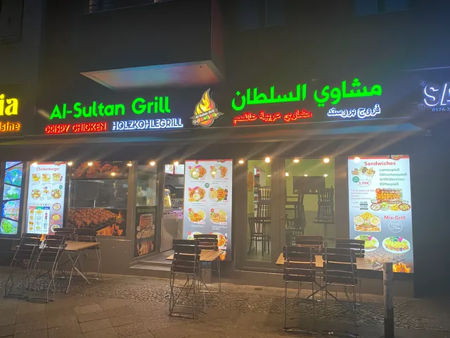 Alsultan Grill