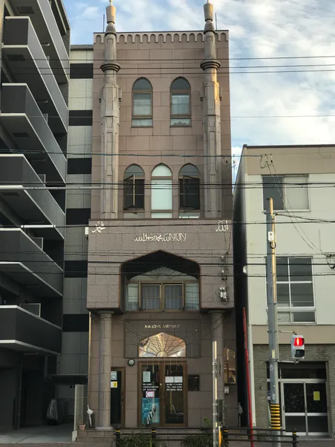 Nagoya Mosque