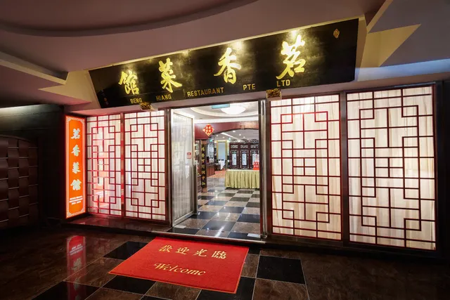 Beng Hiang Restaurant