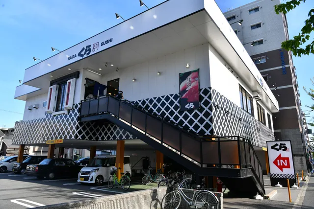 Kura Sushi - Nishioji Shichijo