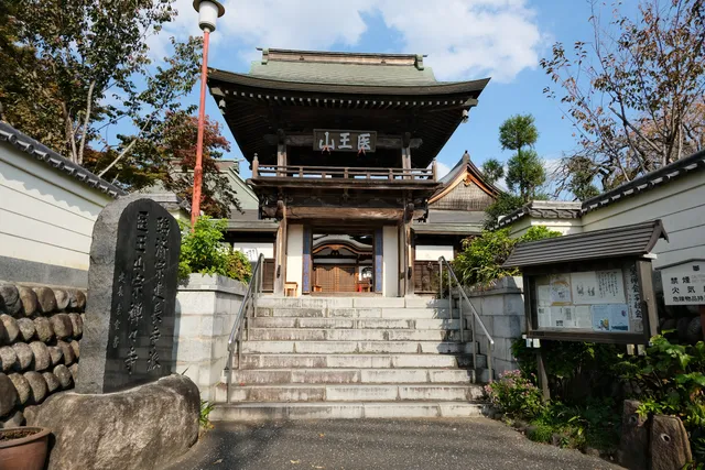 Sōzen-ji