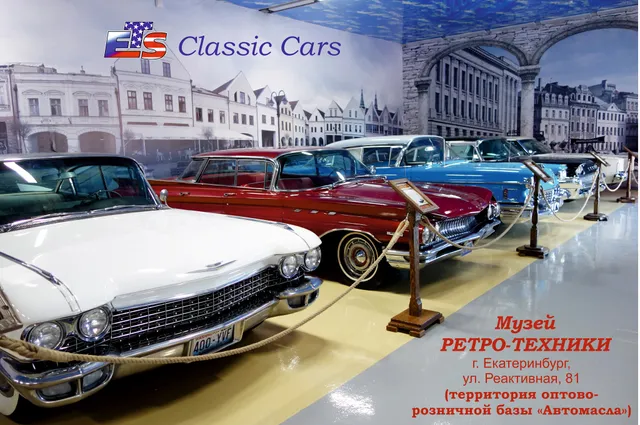 ETS Classic Cars