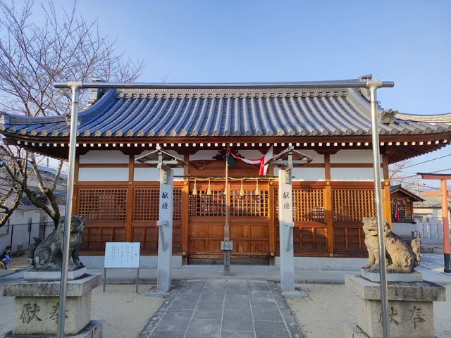 Shikiagatanushi Shrine