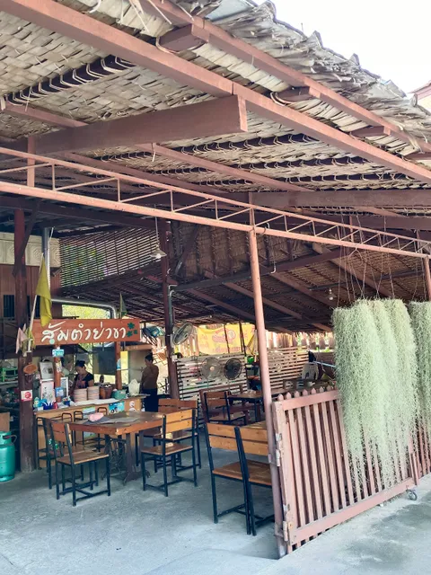 ส้มตำย่าขา