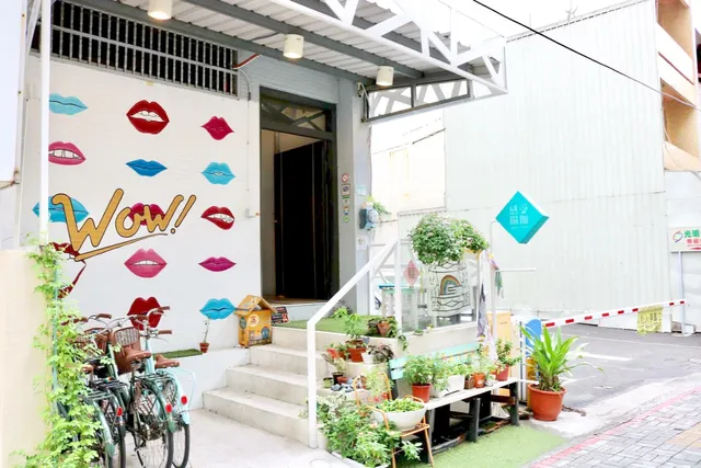 窩。台南 Wow．Tainan International Hostel