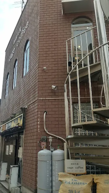 Cage Coffee