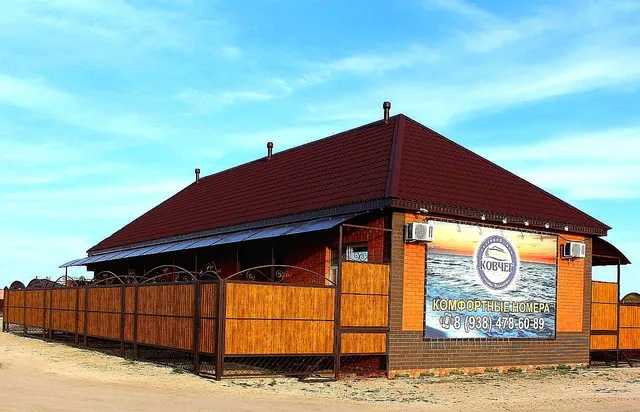 Gostevoy Dom "Kovcheg"