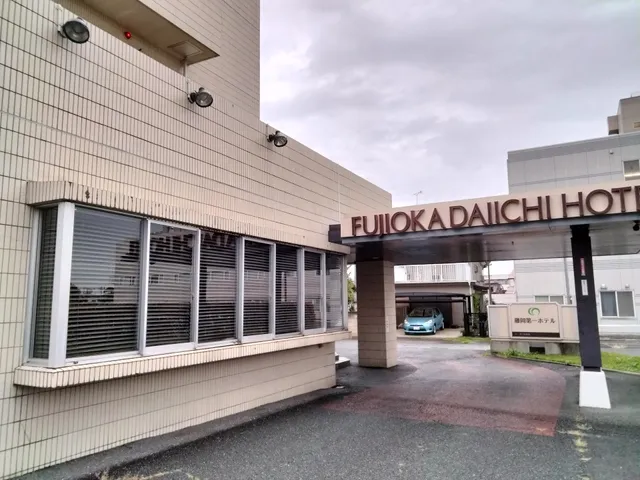 Fujioka Daiichi Hotel