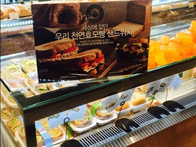 파리바게뜨 용인상갈