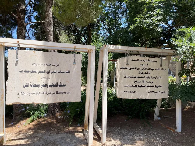 Wasfi and Sa’dieh Tal Museum