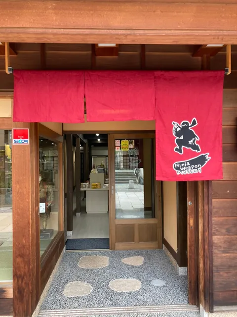 Ninja Weapon Museum