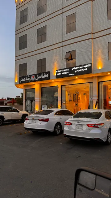 فندق دبليو سويتس - سما أبها