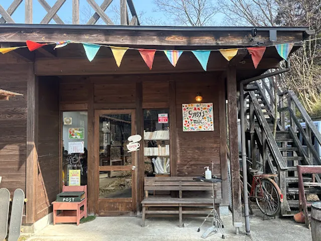 ジプシースマイルカフェ