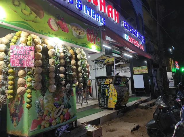 Sri Balaji Darshan Tiffins & Meals - Pure Veg