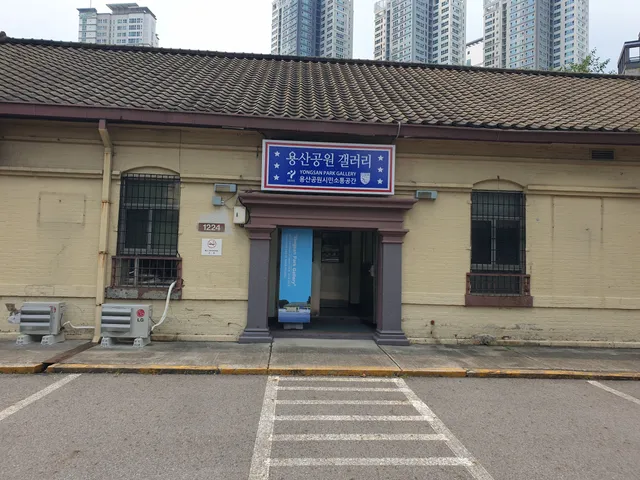 Yongsan Park Gallery