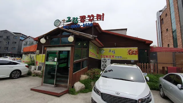 아그집쭈꾸미 동탄점