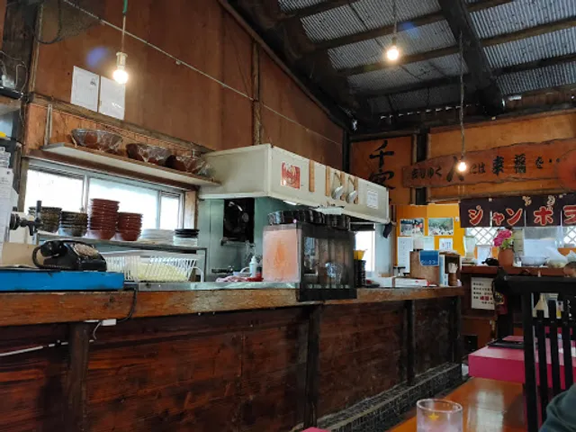 味処八方園 大和浜店