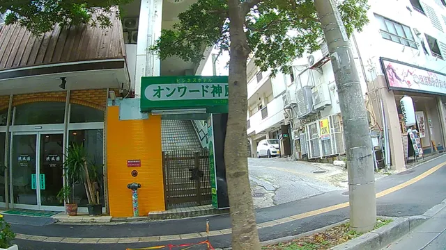 Business Hotel Onword Kamihara