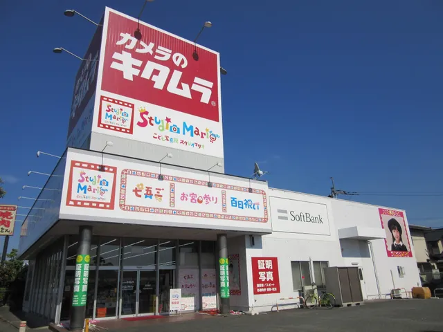 Camera Kitamura Dazaifu