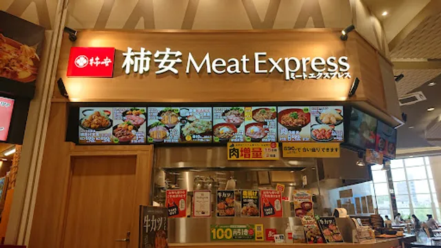 柿安Meat Express&石焼牛肉炒飯柿安 イオンモール熱田店