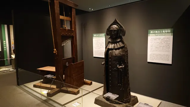 Meiji University Museum