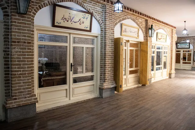 Tabriz Business and Marketing Museum