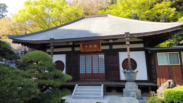 Kozenji
